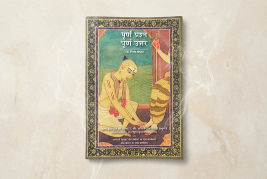 Perfect Questions, Perfect Answers - Hindi