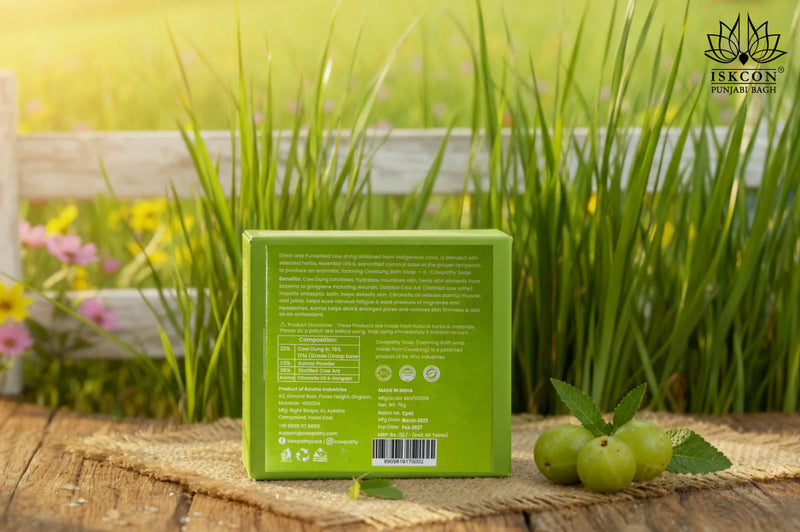 Cowdung Soap (Pack of 3)