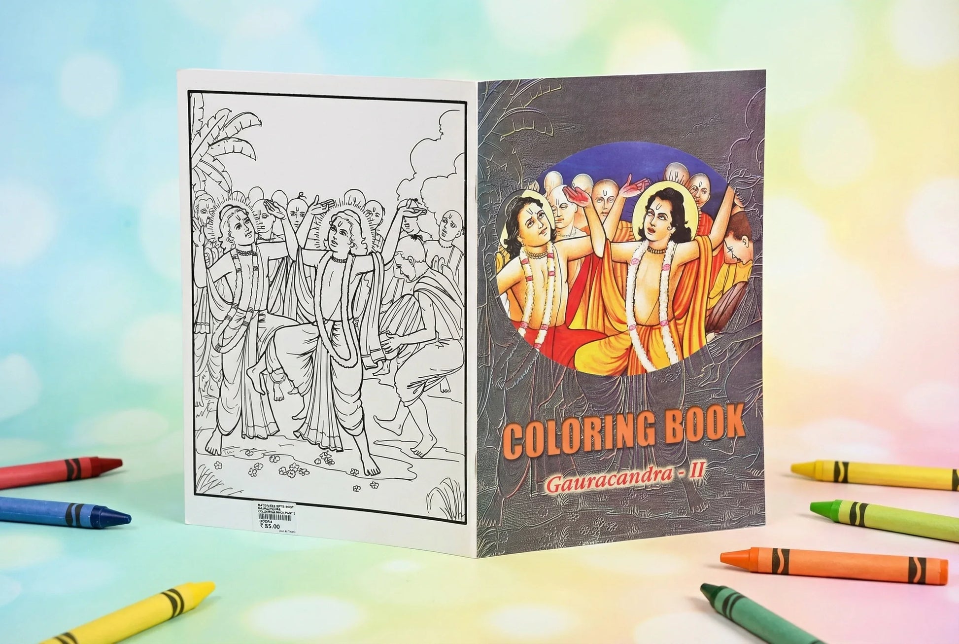 Gauracandra Coloring Book Part -2