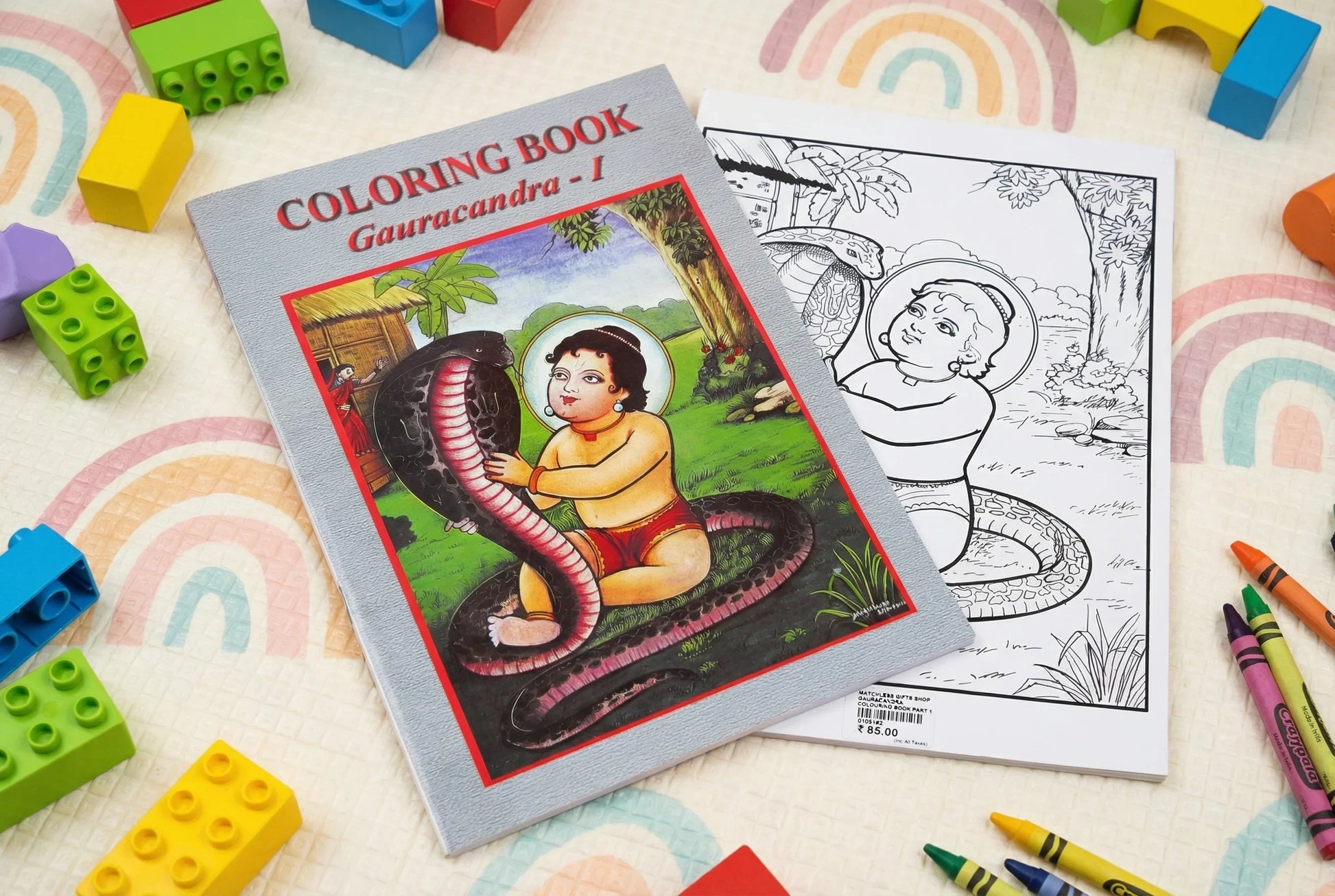 Gauracandra Coloring Book Part - 1