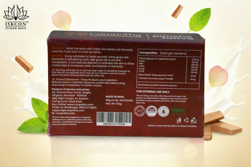 Shea butter pancha tattva handmade soap