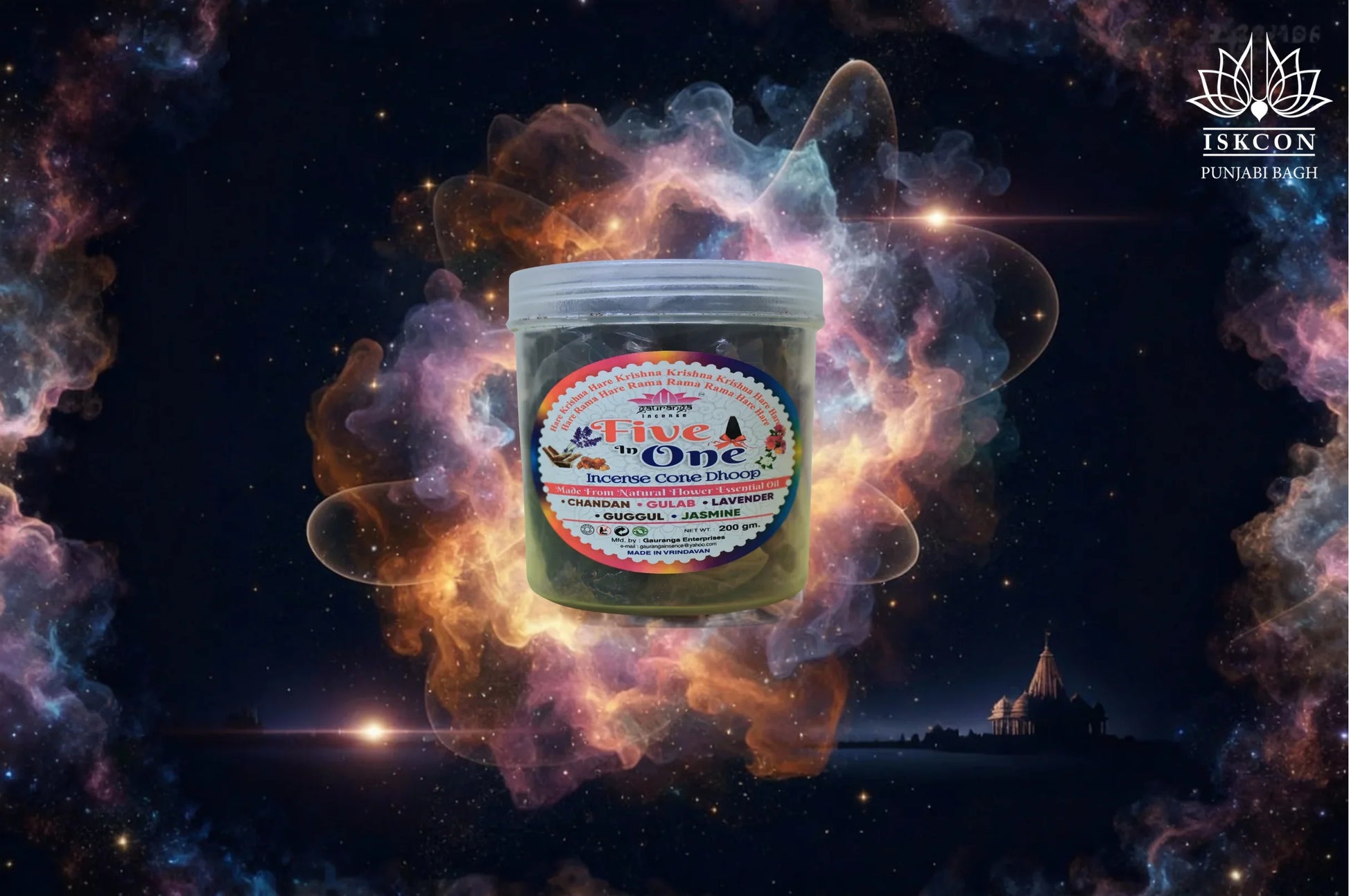 Dhoop Cone combo (5 in 1)