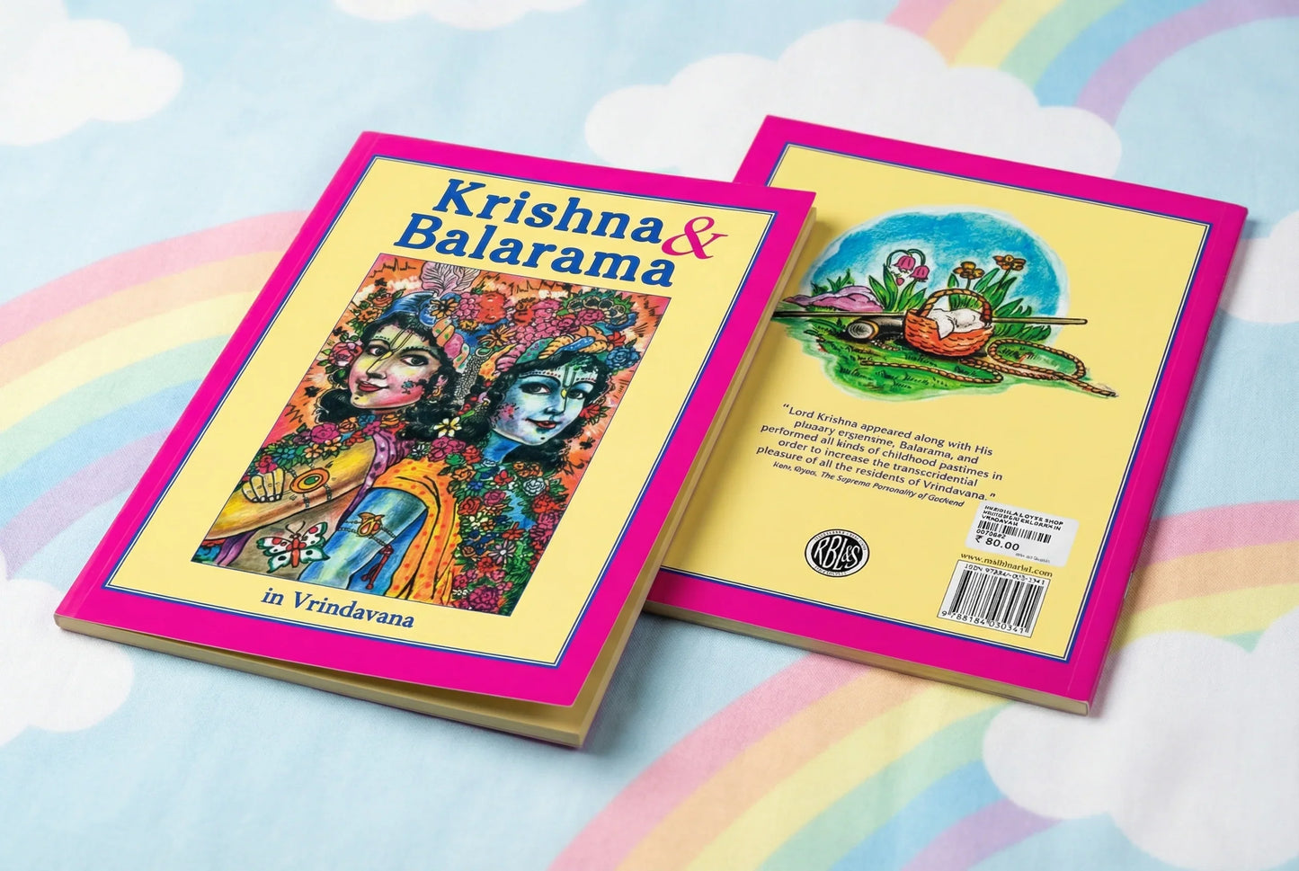 Krishna & Balarama in Vrindavana (Coloring Book)