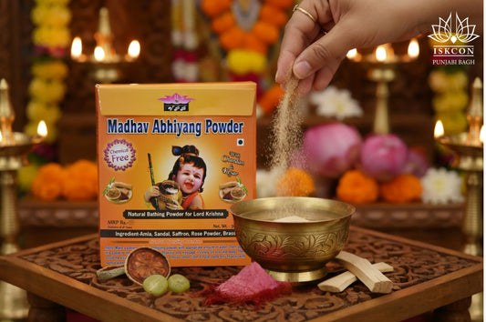 Madhav Abhiyang Powder