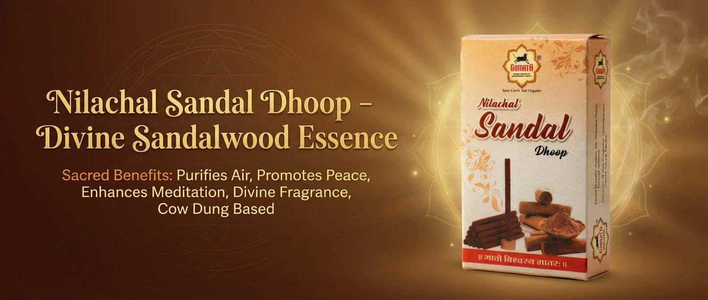Sandal Dhoop | 50g