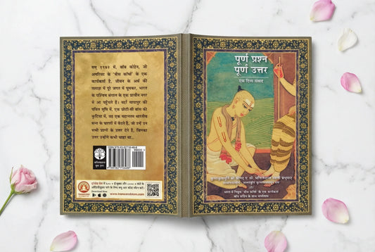 Perfect Questions, Perfect Answers - Hindi