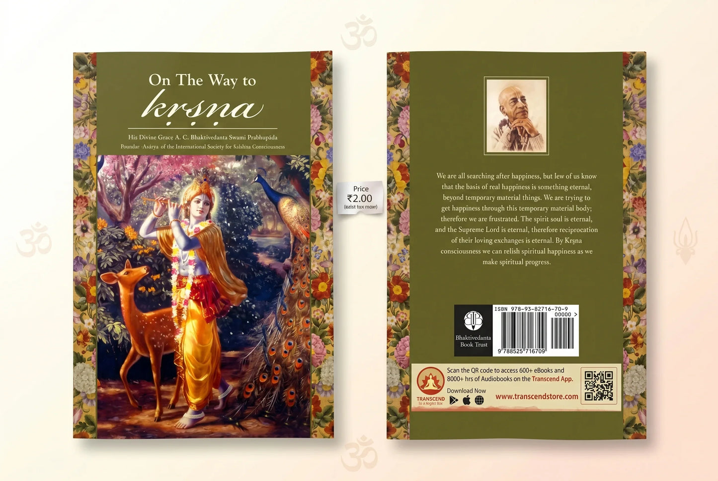 On The Way To Krishna – English