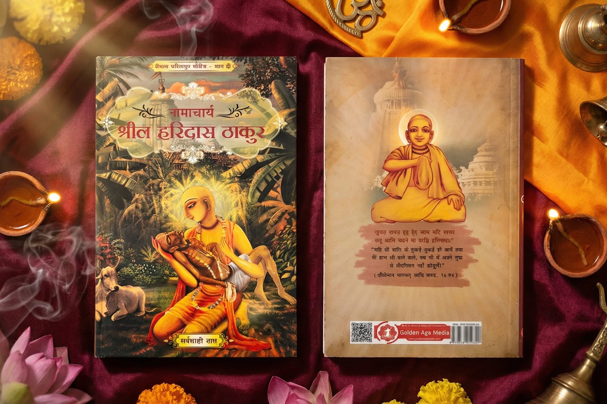 Namacharya Haridas Thakura (Hindi)