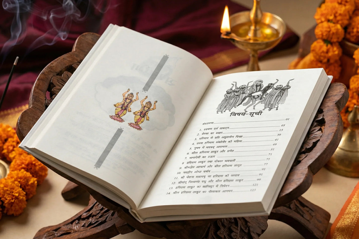 Namacharya Haridas Thakura (Hindi)