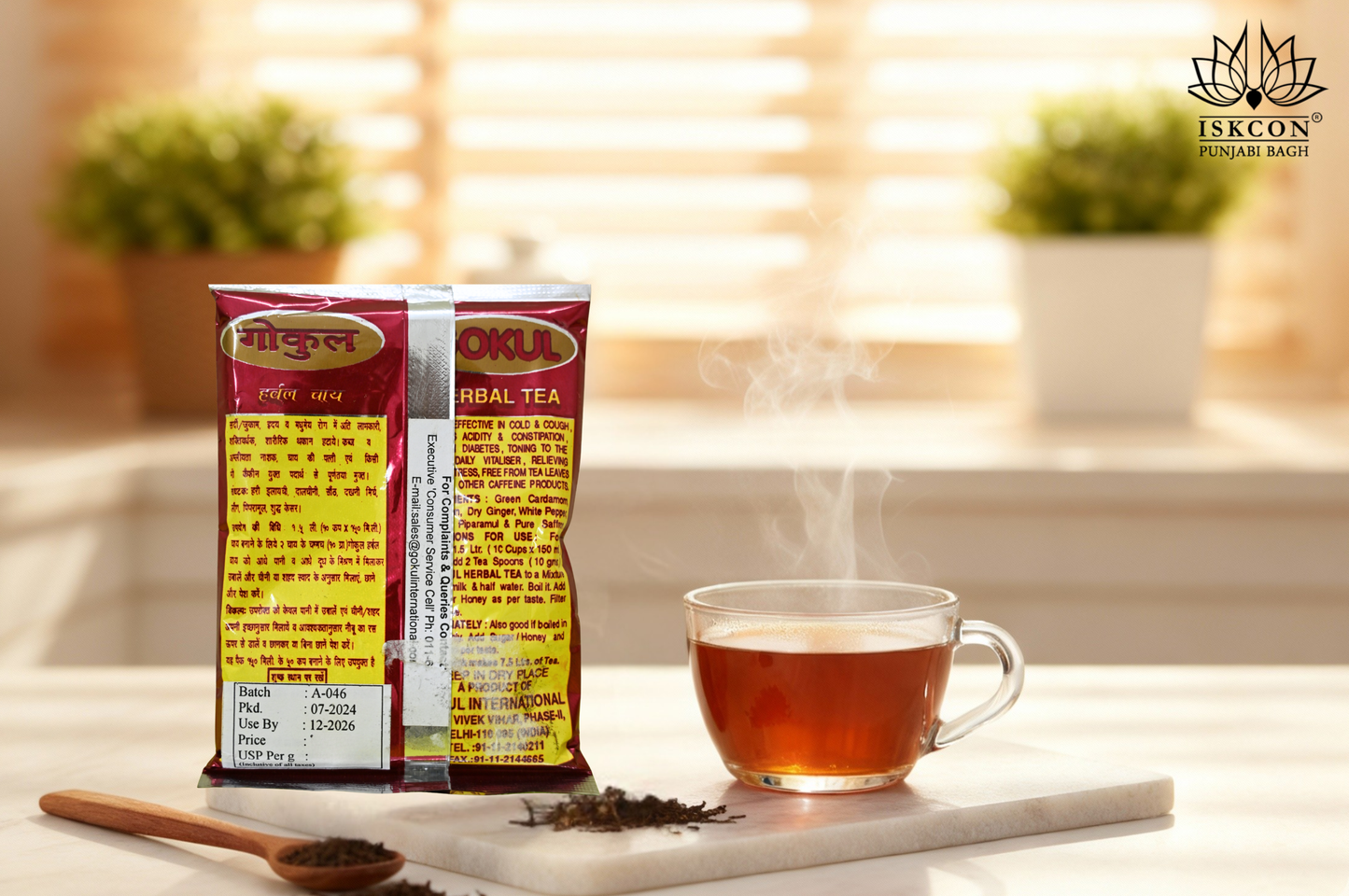 Gokul Herbal Tea( Pack of 2)