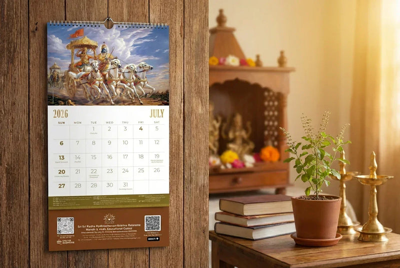 ISKCON Calendar 2026 Wall Hanging 12 Sheeter (Pack of 1)